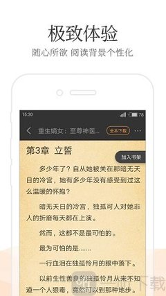 金沙澳门官方网